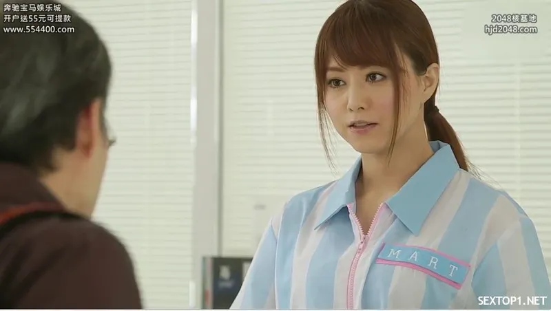 đi làm thêm gặp phải tên cấp trên biến thái